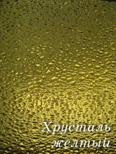 Стекло хрусталь желтый