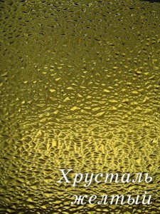 Стекло хрусталь желтый