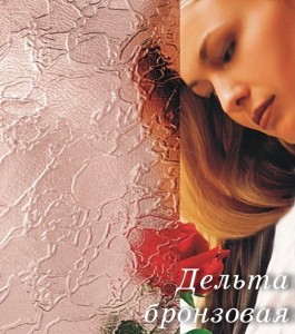 Стекло дельта бронзовая