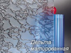 Стекло дельта матированная